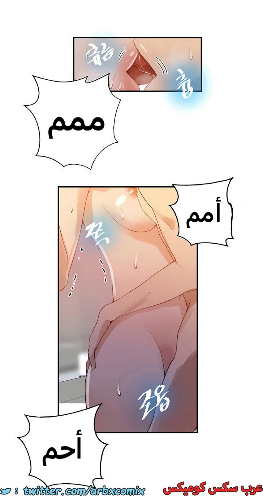 1845 صف سري الجزء 142