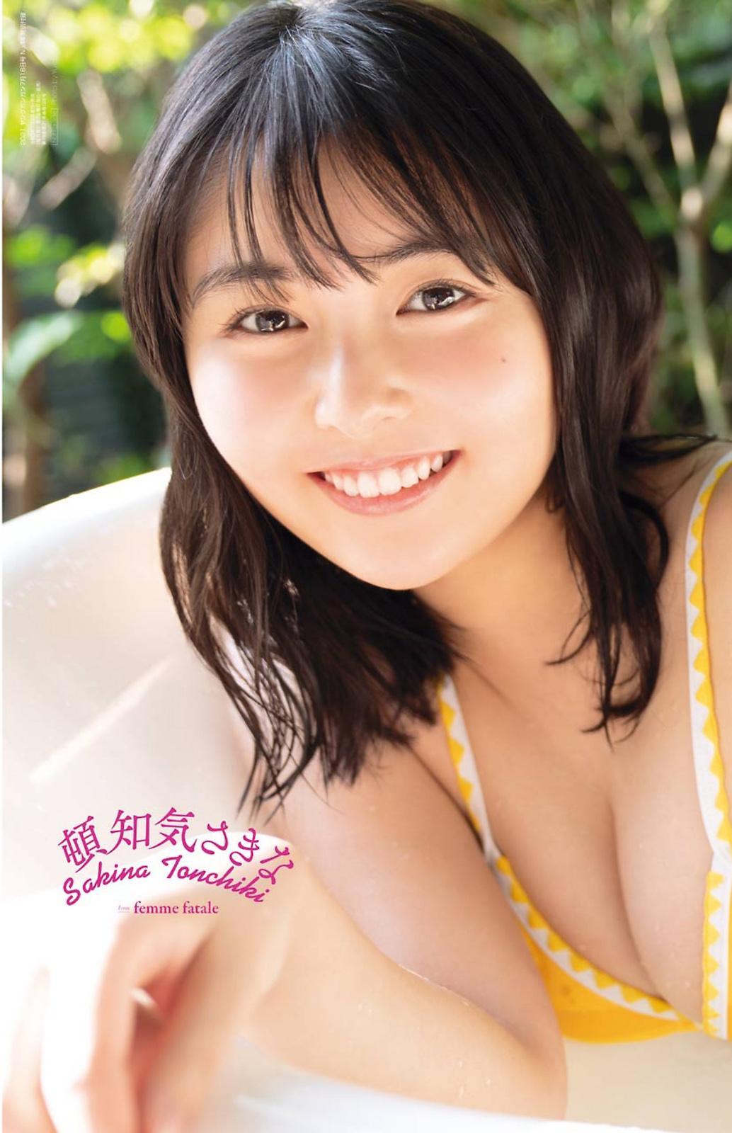 Sakina Tonchiki 頓知気さきな, Young Gangan 2021 No.14 (ヤングガンガン 2021年14号)(16)