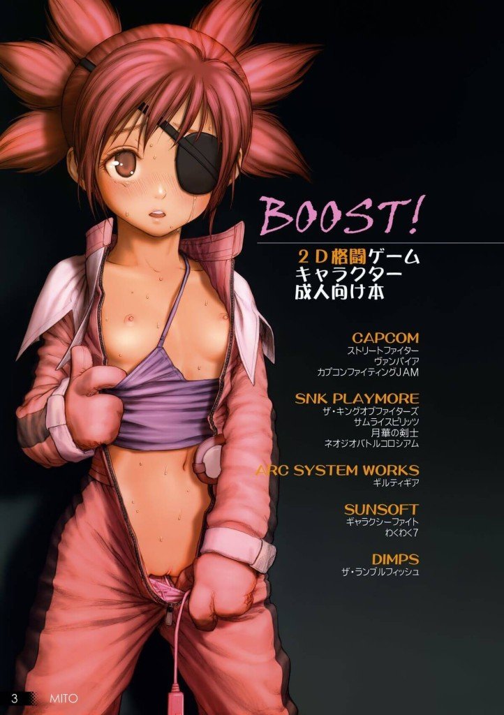 Boost Hentai - 1