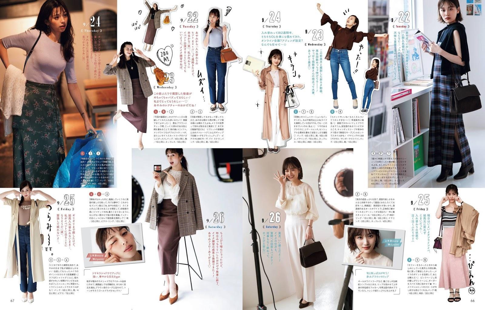 Mizuki Yamashita 山下美月, CANCAM Magazine 2020.10(10)