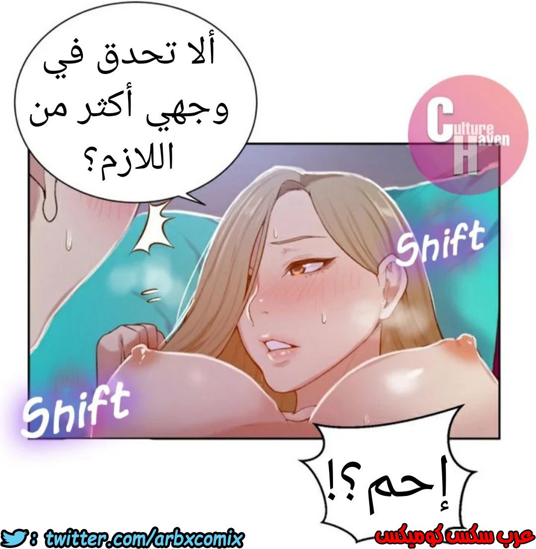 872 صف سري الجزء 11