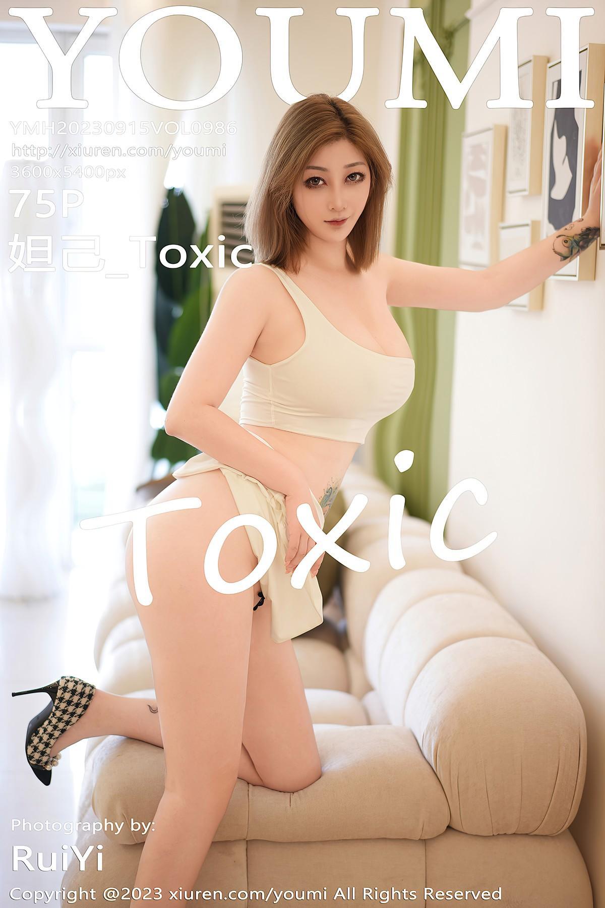 Youmi尤蜜荟 Vol.986 妲己_Toxic(1)