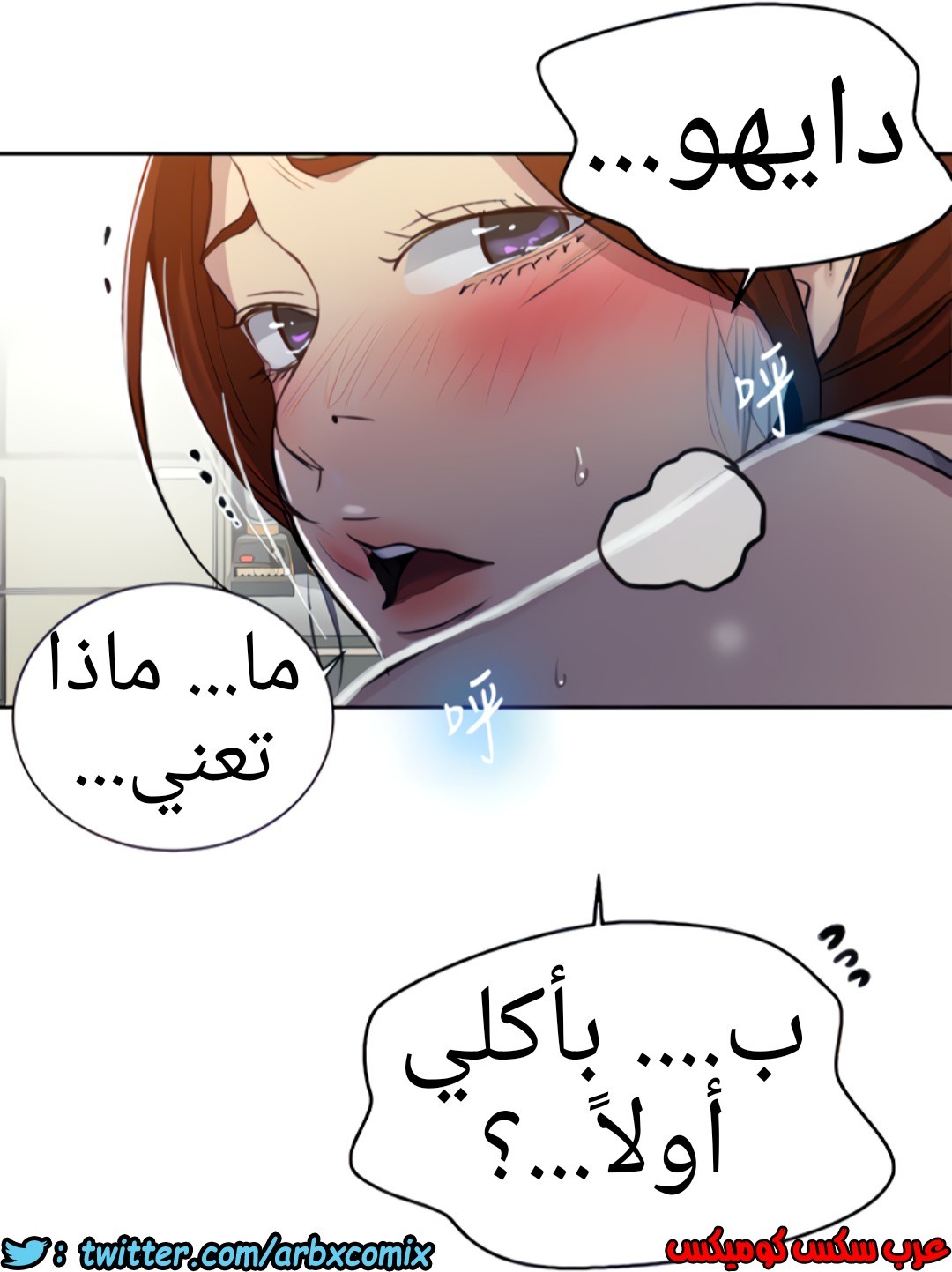 1319 صف سري الجزء 89