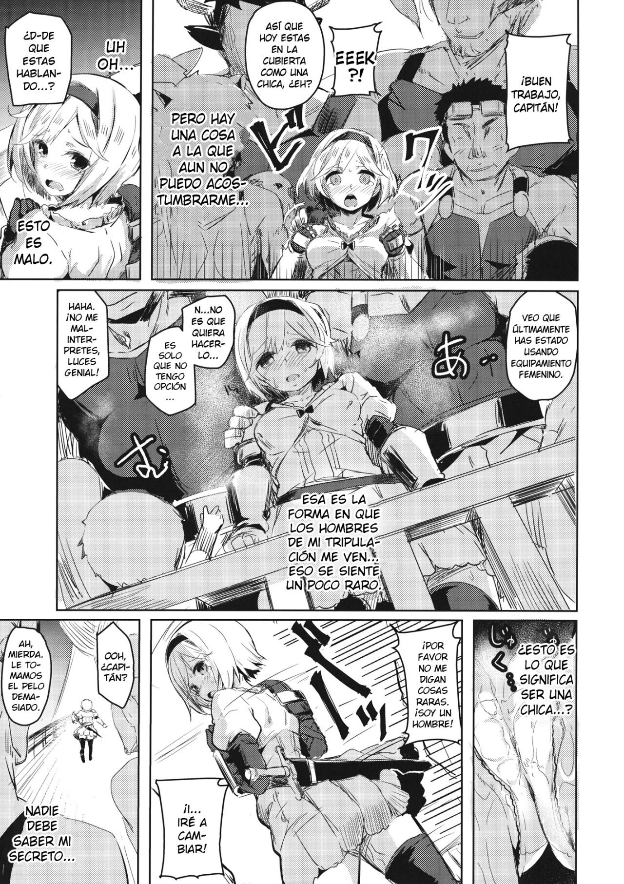 Oji_san no Djeeta_kun - 3