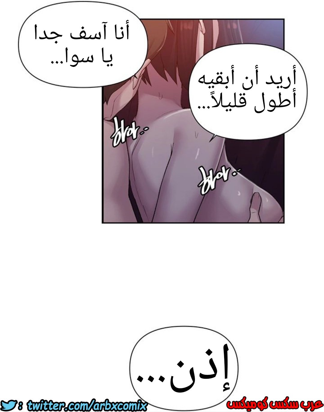 933 صف سري الجزء 72