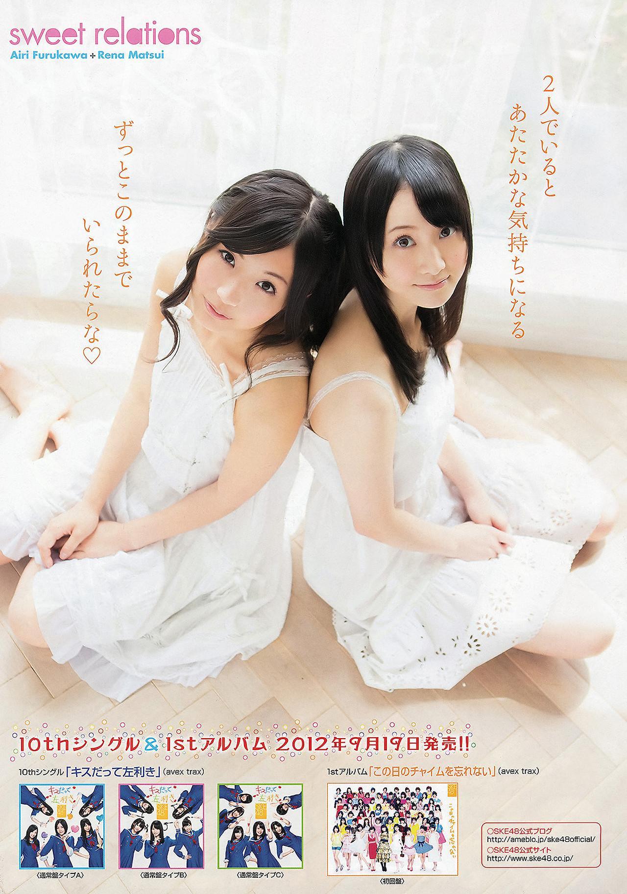 Rena Matsui 松井玲奈, Airi Furukawa 古川愛李, Shiori Ogiso 小木曽汐莉, Akari Suda 須田亜香里, Young Animal 2012 No.18 (ヤングアニマル 2012年18号)(11)