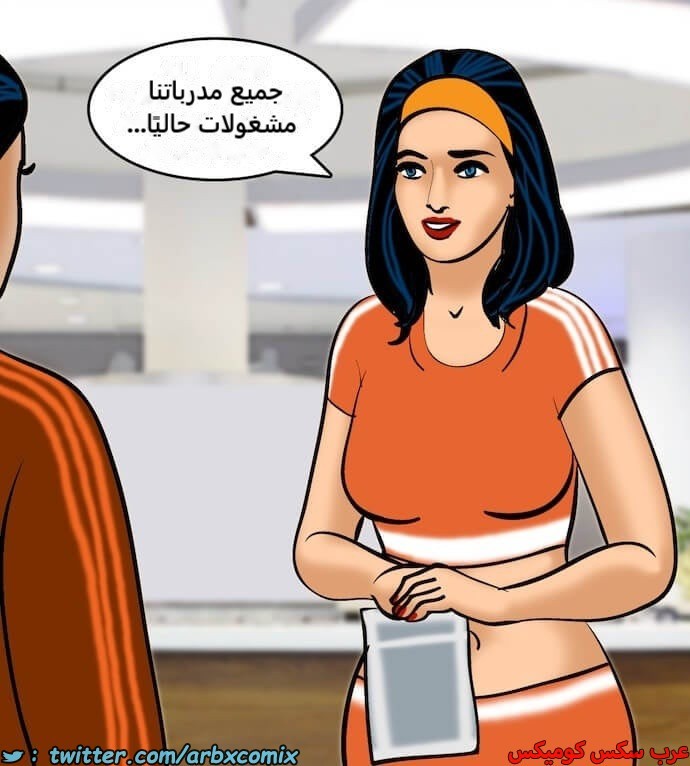 2392 فيلاما الجزء 75