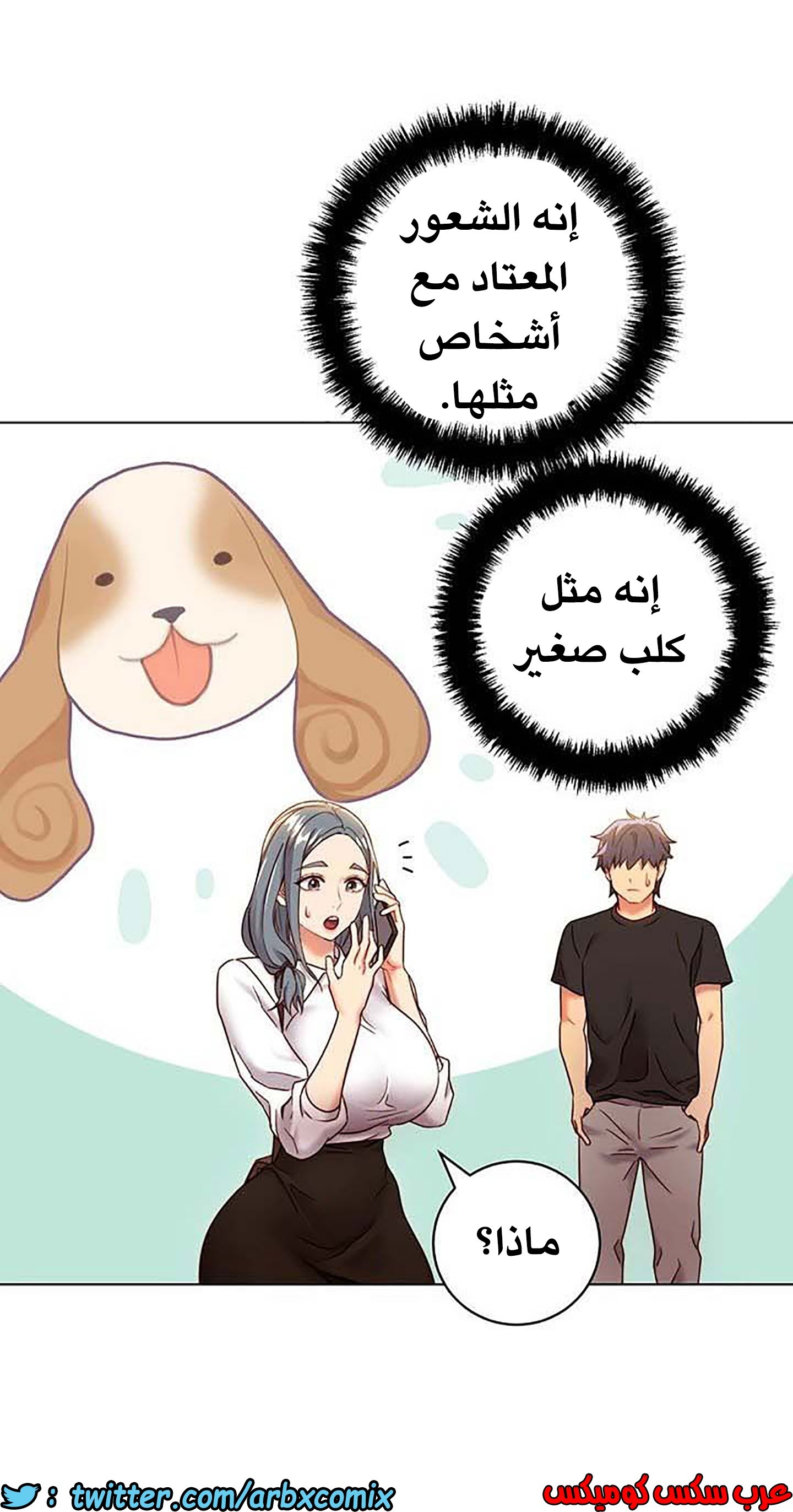 848 أصدقاء زوجة أبي الجزء 19