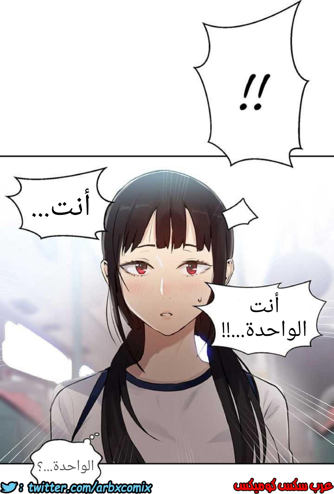 918 صف سري الجزء 57