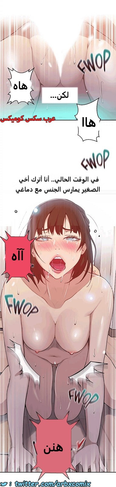 1812 صف سري الجزء 130
