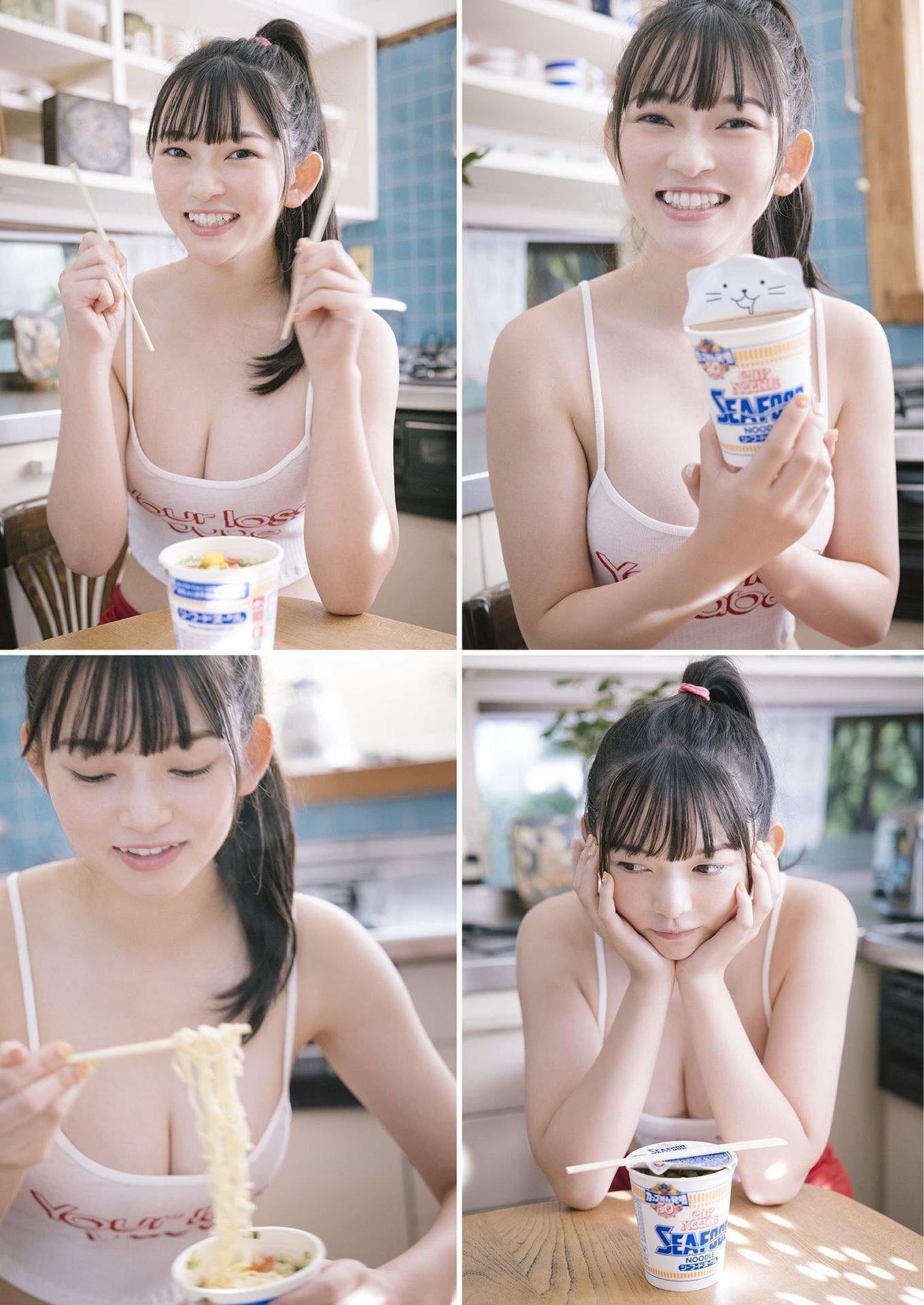 Suzuka Sayama 佐山すずか, デジタル限定 YJ Photo Book 「LET IT SHINE！」 Set.02(10)