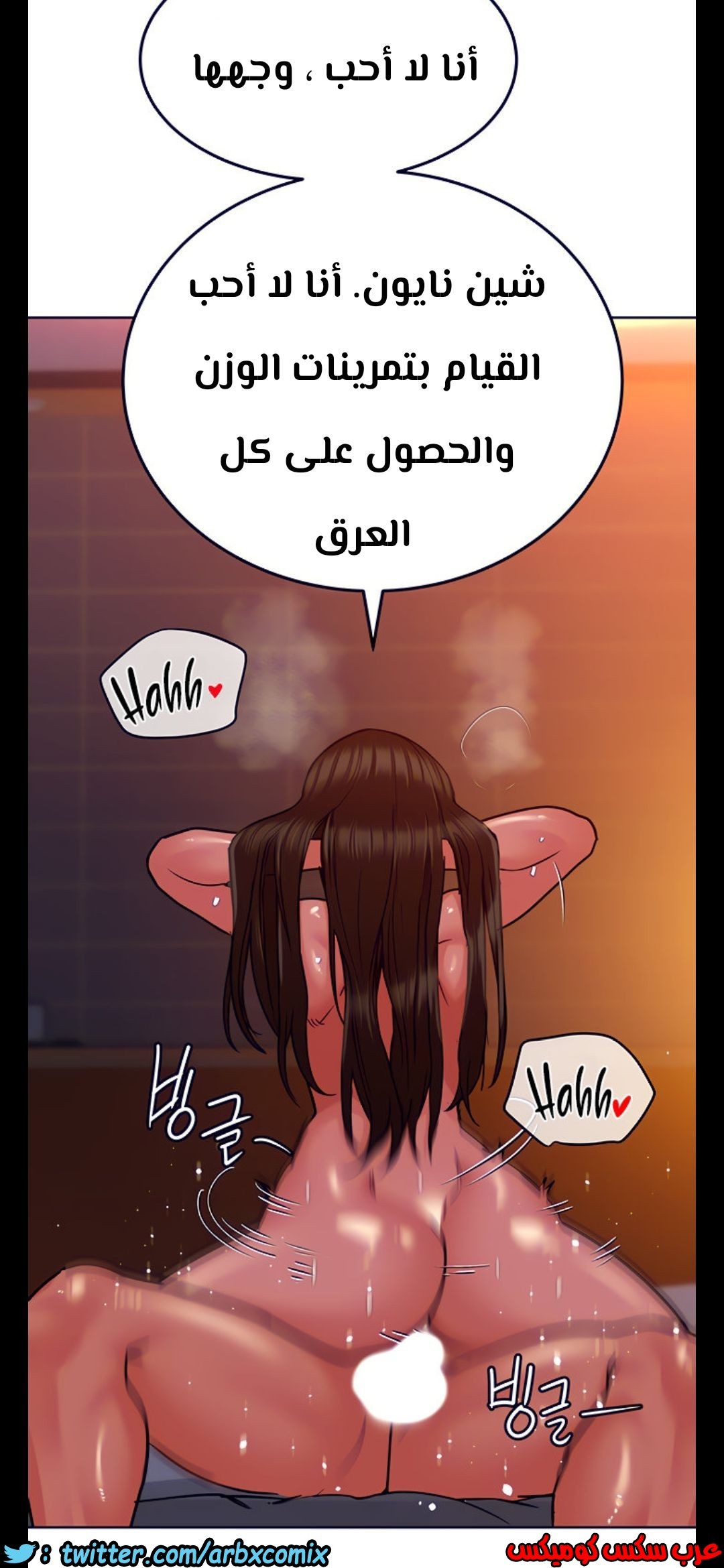 814 ابقي الامر سراً عن والدتك الجزء 19