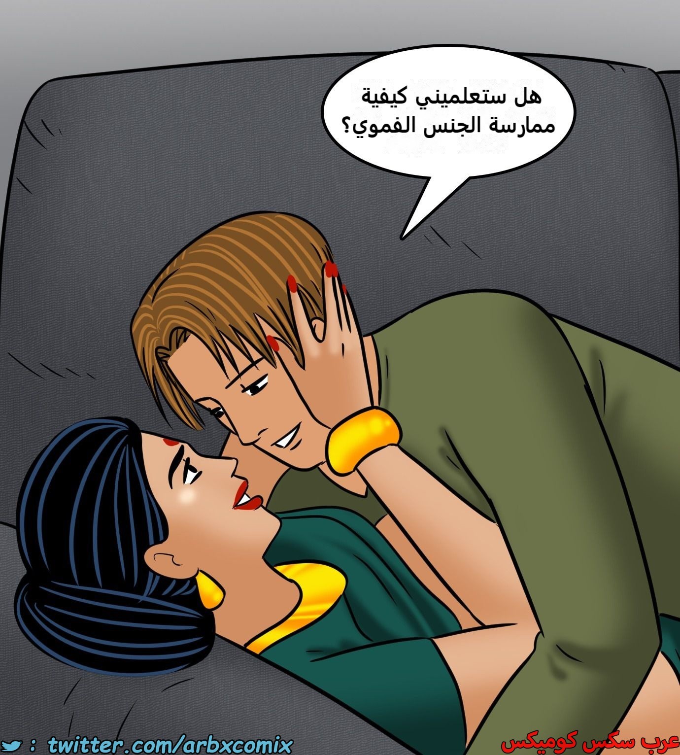 2428 فيلاما الجزء 110