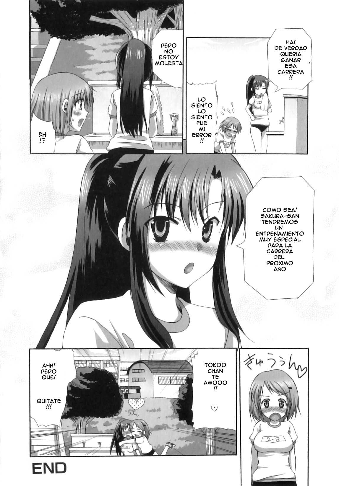 Futanari Parfait Chapter-3 - 15