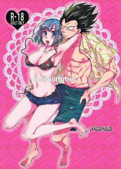 dragon-ball-summer