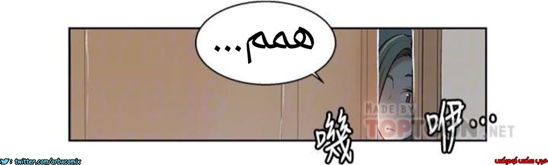 890 صف سري الجزء 29
