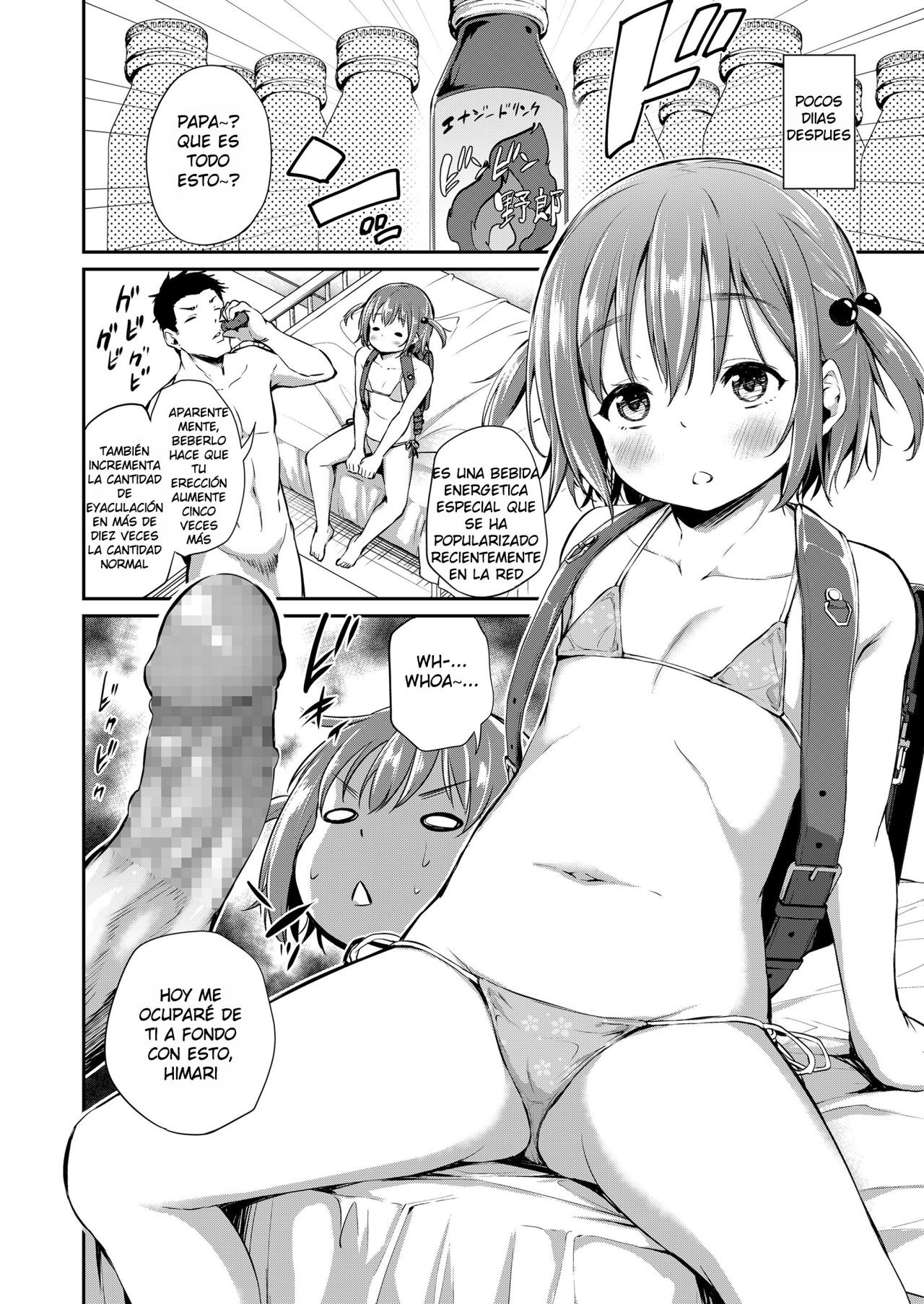 Papa to Musume no Gimukyouiku Ecchi - 9