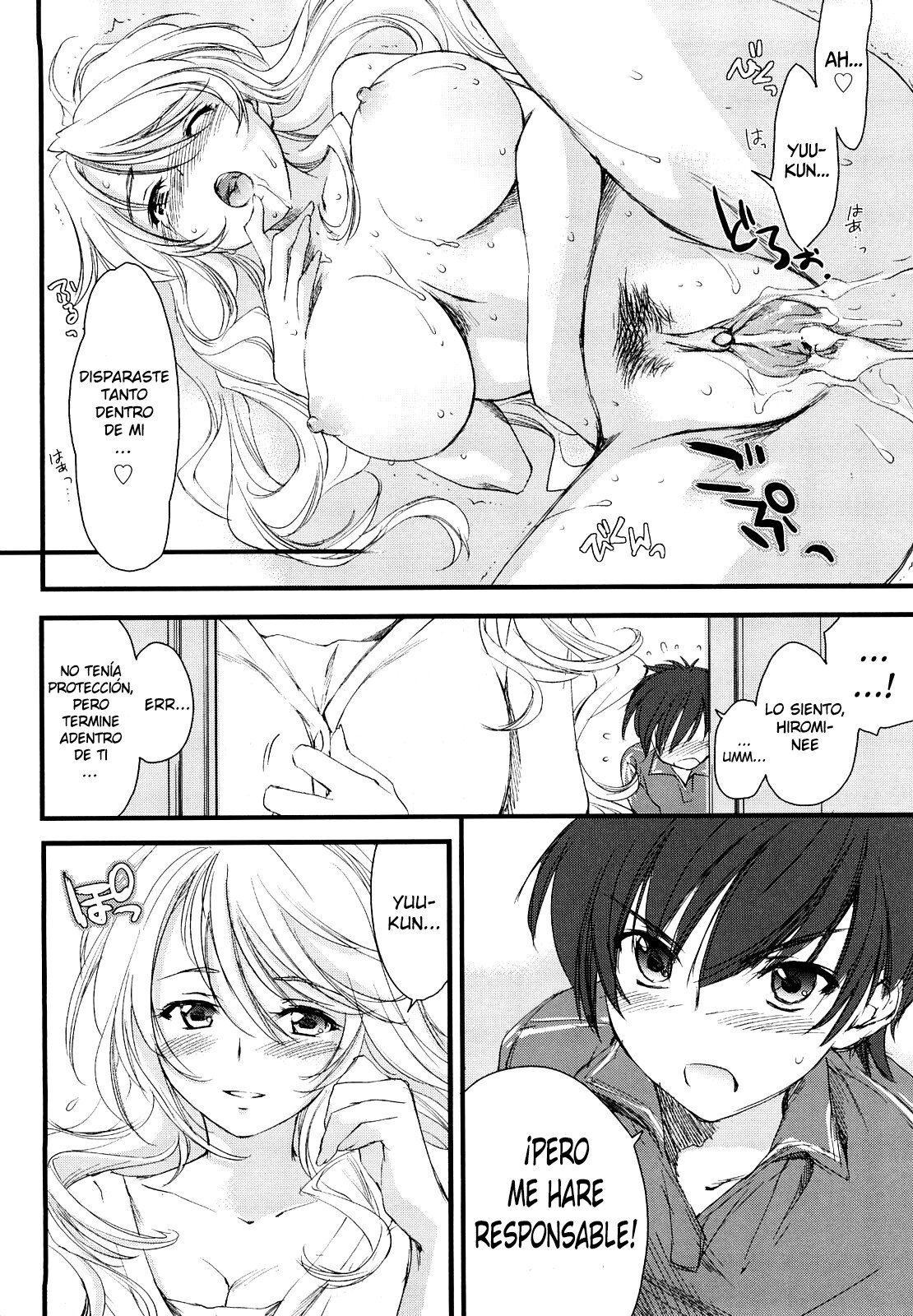 La Onee-San de al lado - 25