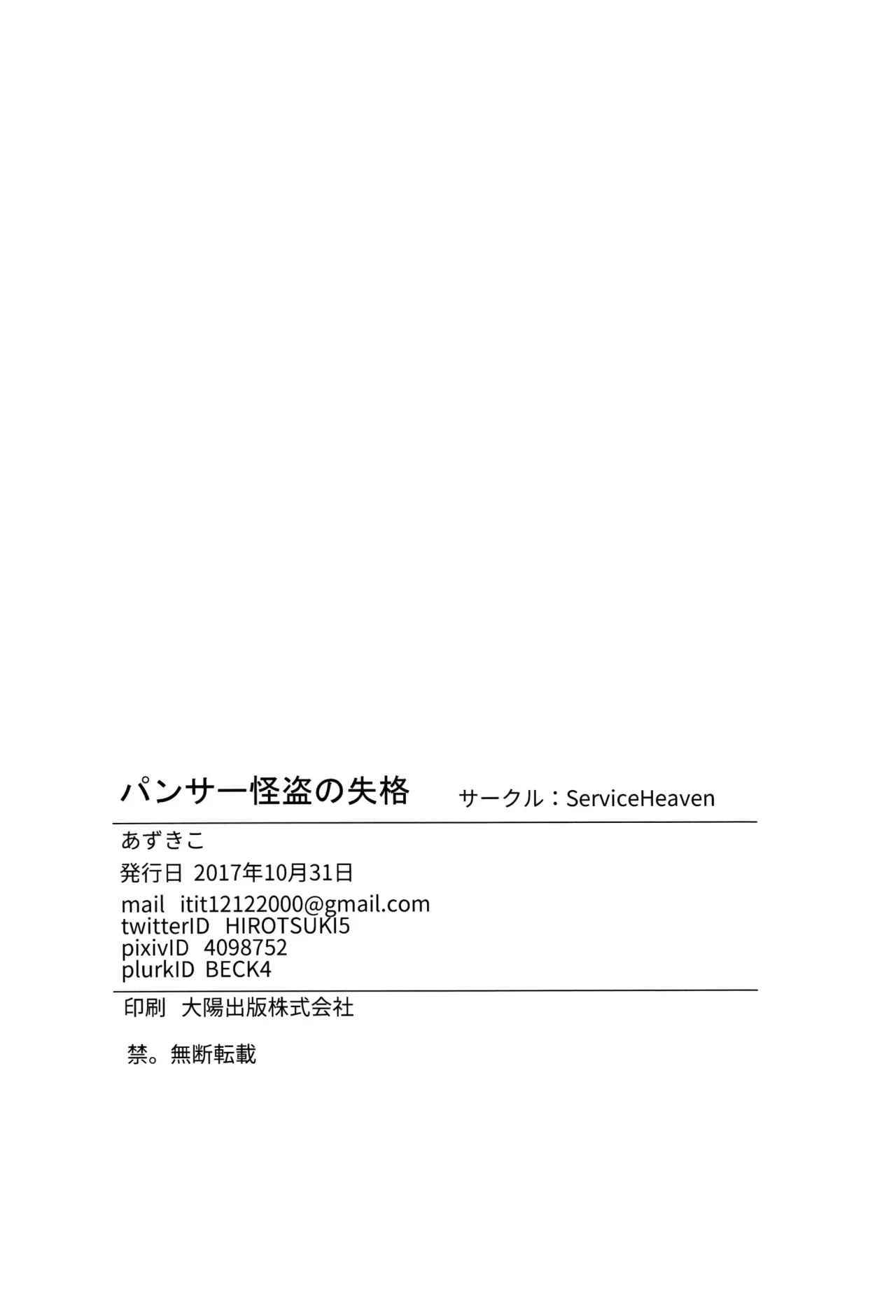 image host