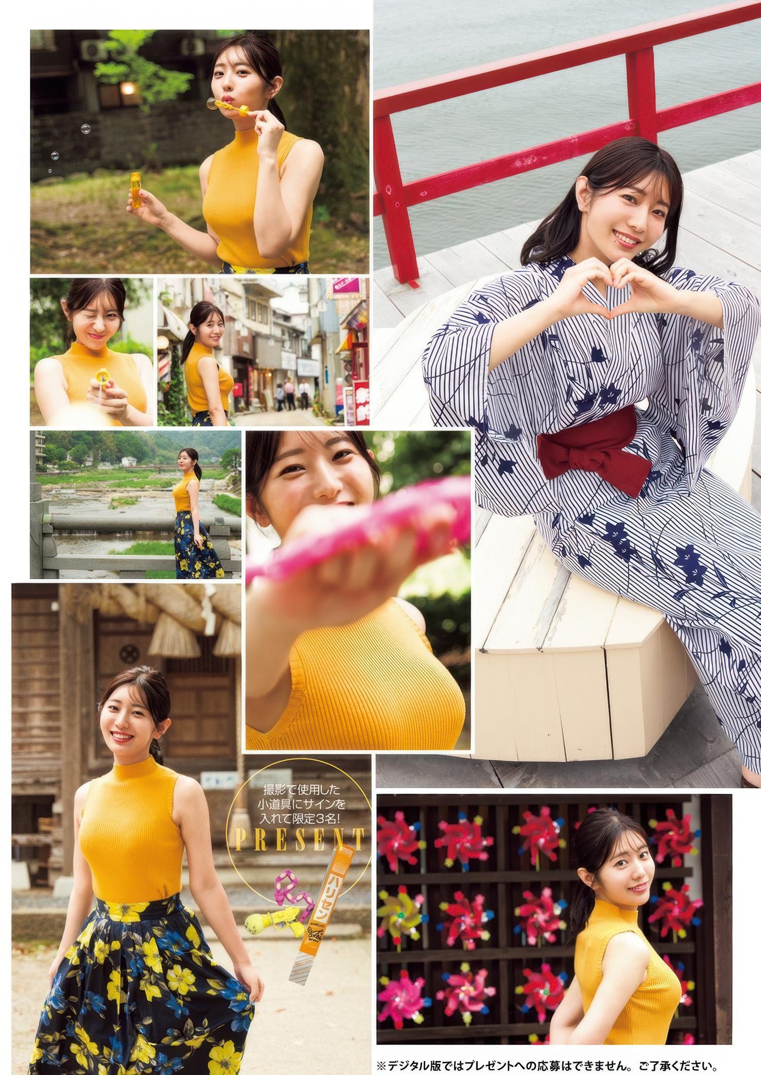 Yumeno Shirato 白戸ゆめの, Young Jump 2025 No.32 (ヤングジャンプ 2025年32号)(5)