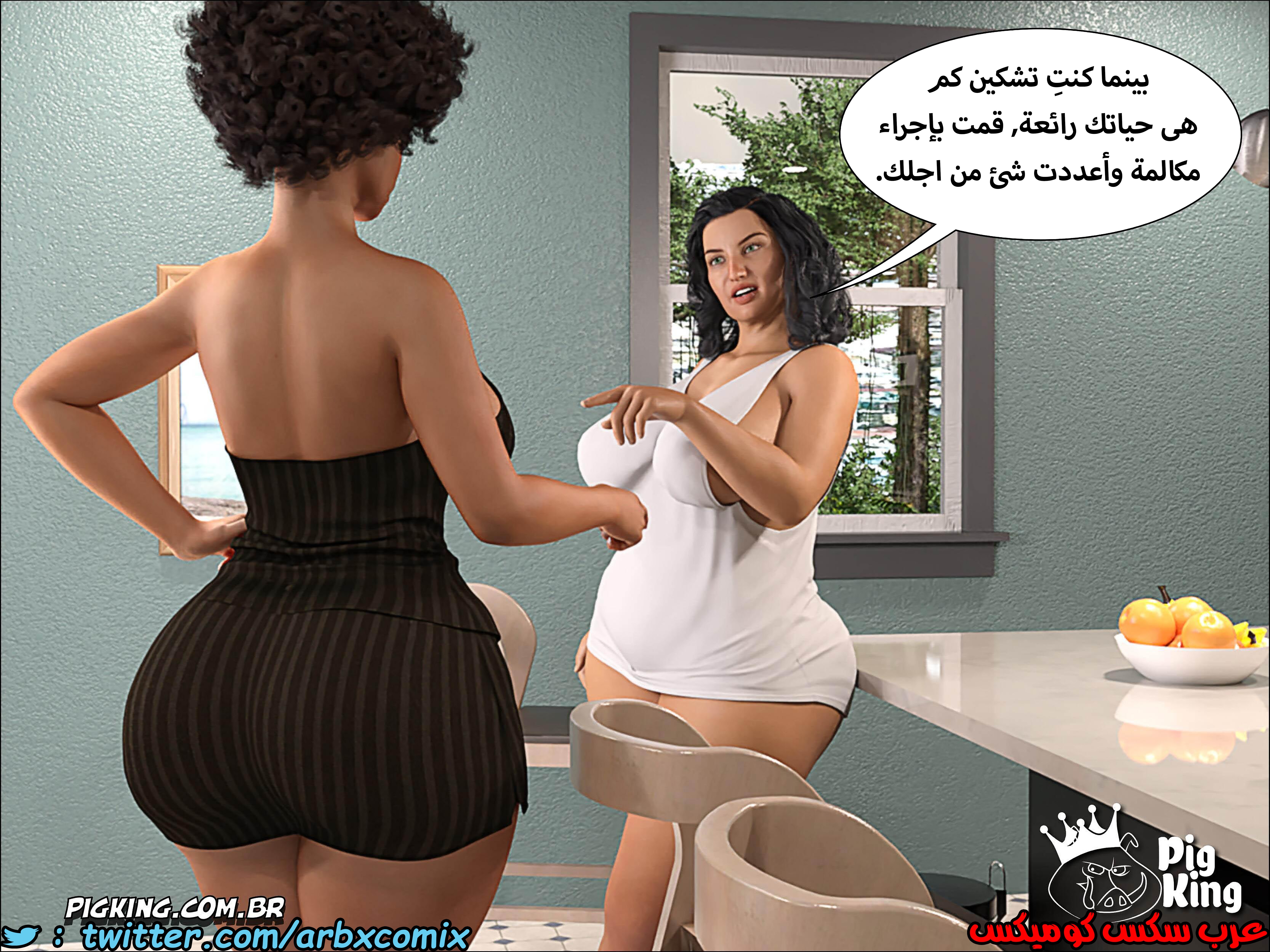229 حكايات مارجو الجزء 9