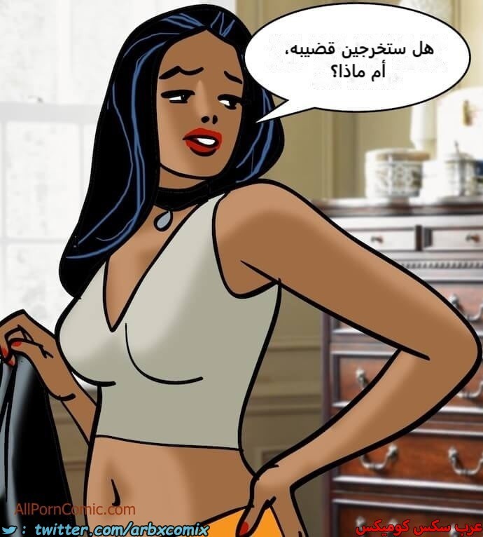 2410 فيلاما الجزء 93