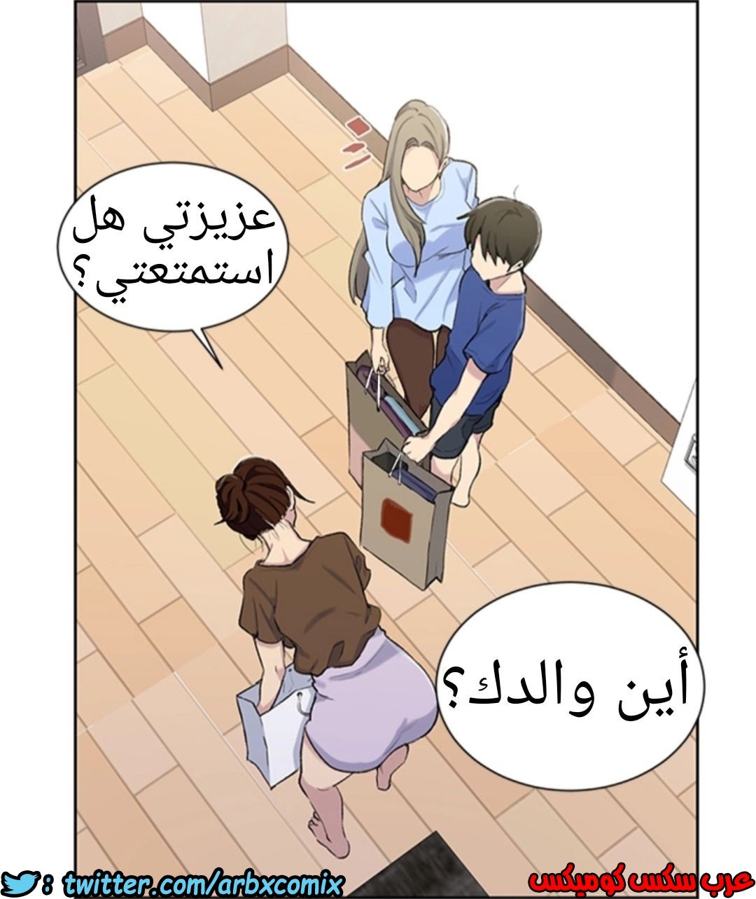 907 صف سري الجزء 46
