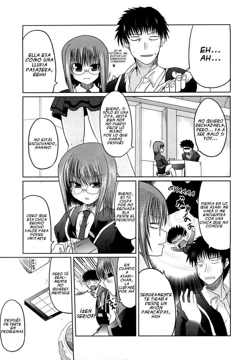 Ani Imouto = Love Chapter-7 - 4