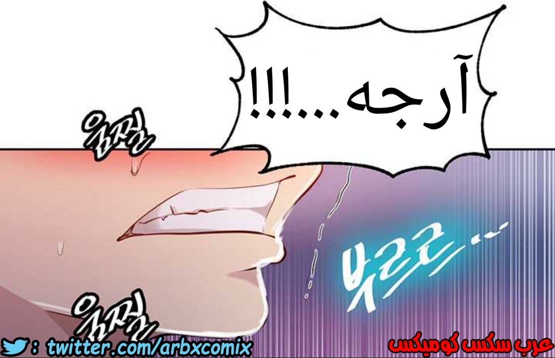 914 صف سري الجزء 53