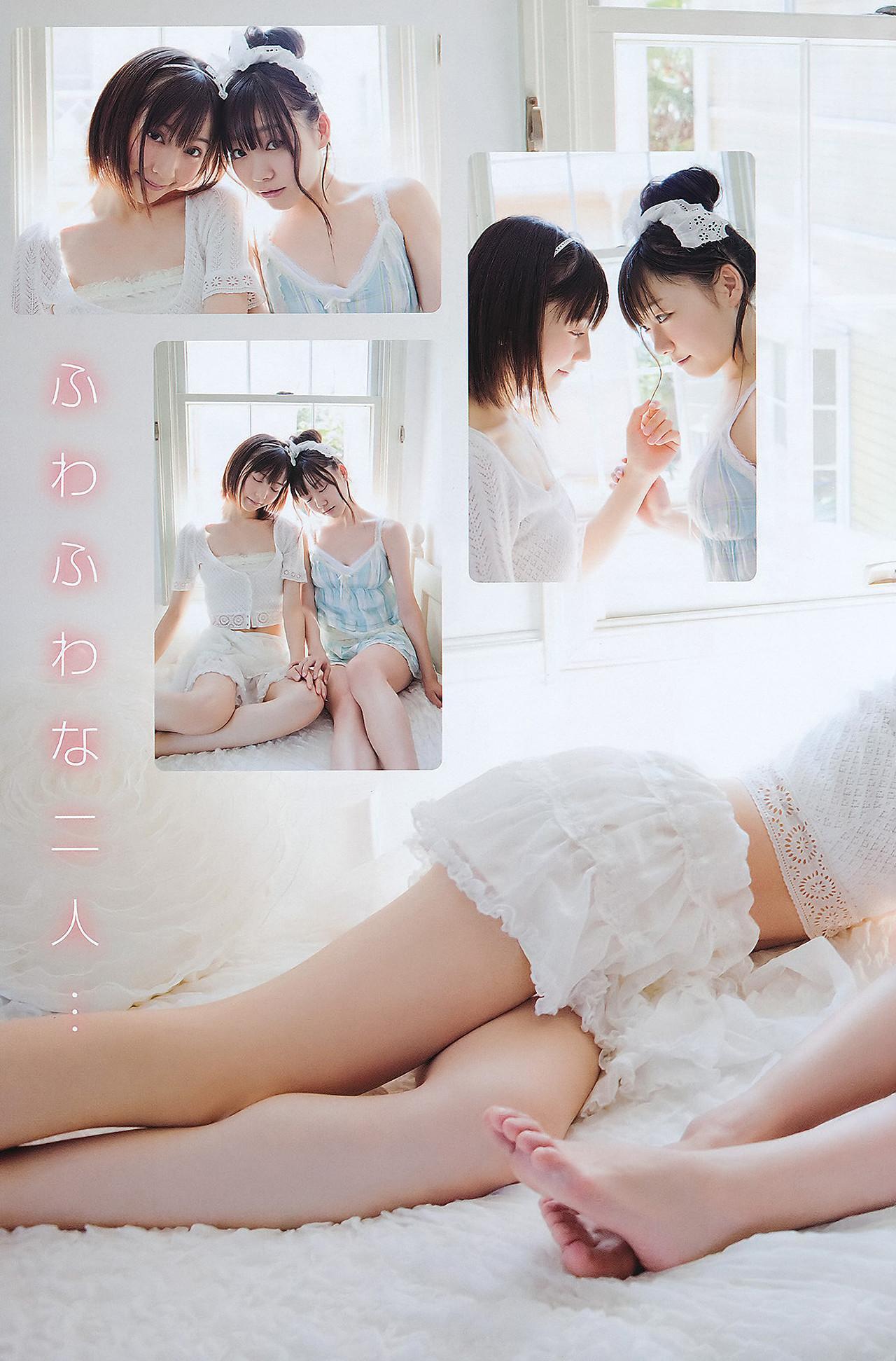Seira Sato 佐藤聖羅, Young Animal 2011 No.16 (ヤングアニマル 2011年16号)(21)