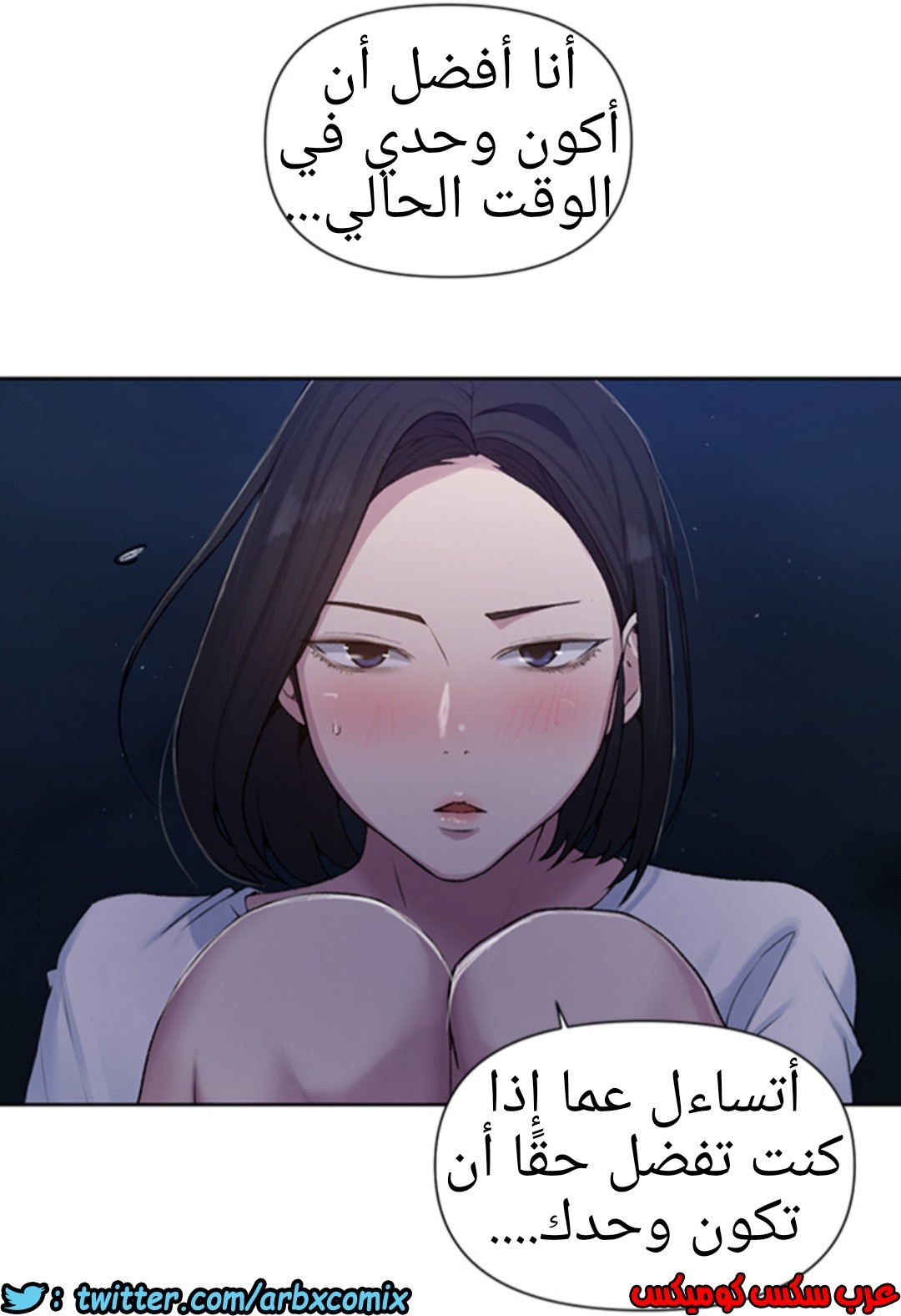 936 صف سري الجزء 75