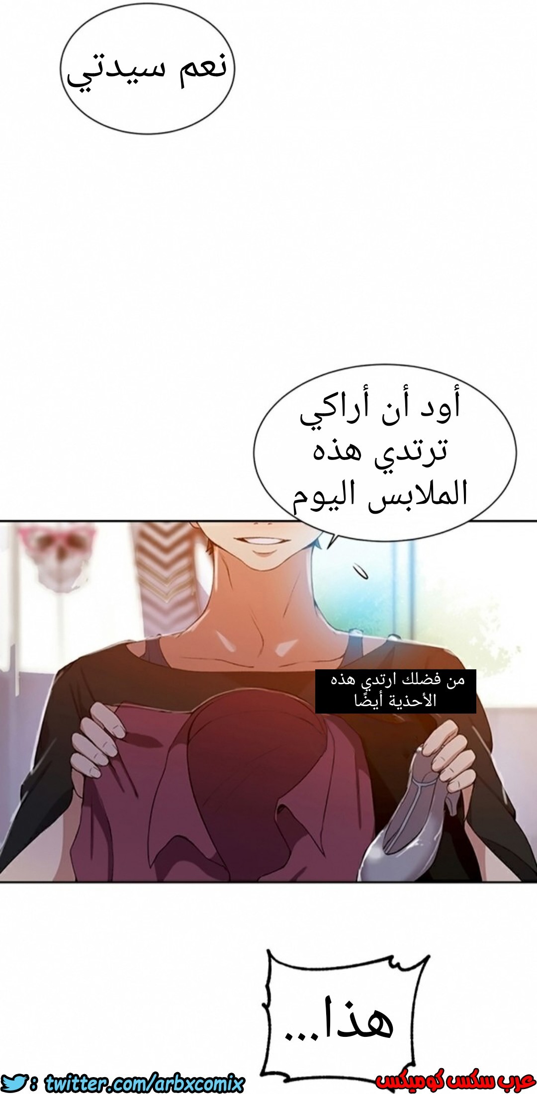 903 صف سري الجزء 42