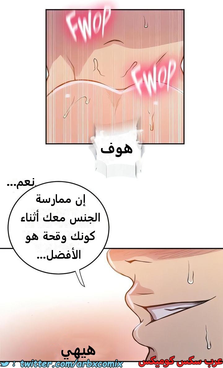2290 صف سري الجزء 204
