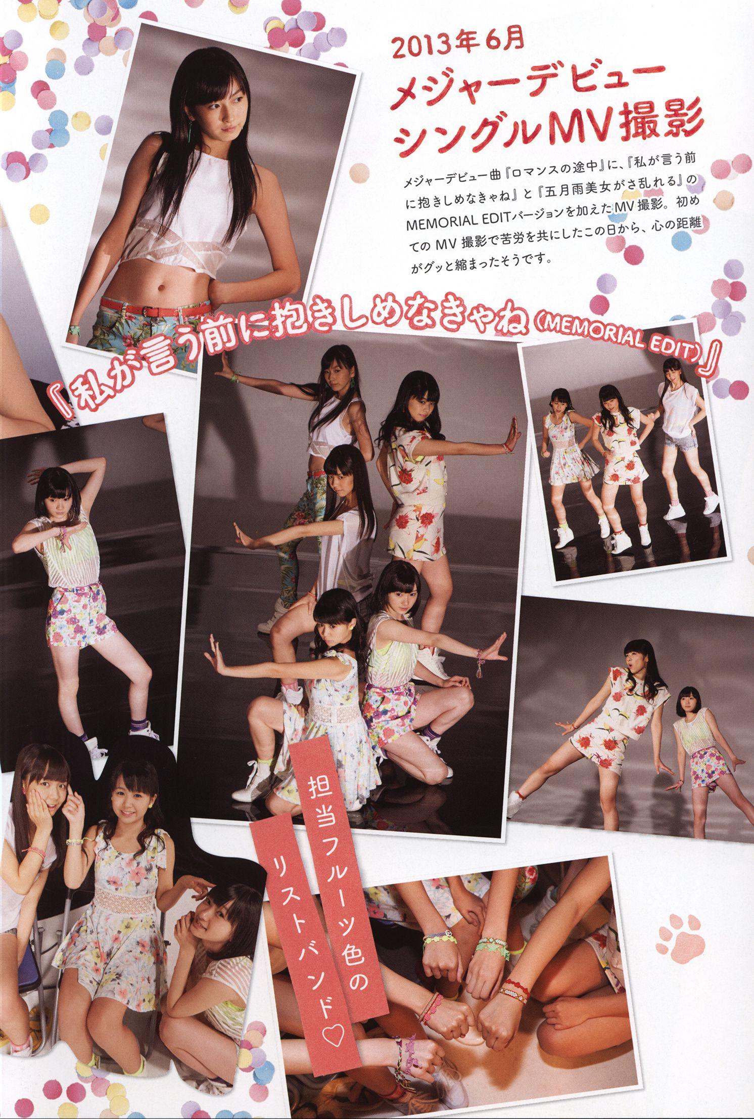 日本美少女组合Juice=Juice《OFFICIAL PHOTO BOOK》写真集(60)