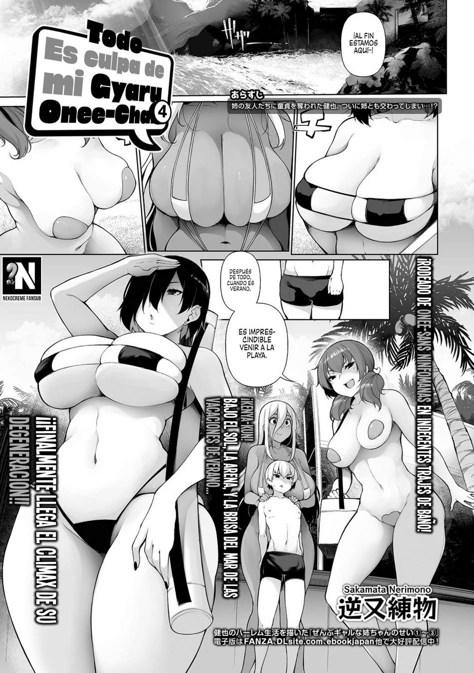 Todo es culpa de mi Gyaru Onee-chan #4 - Page #1