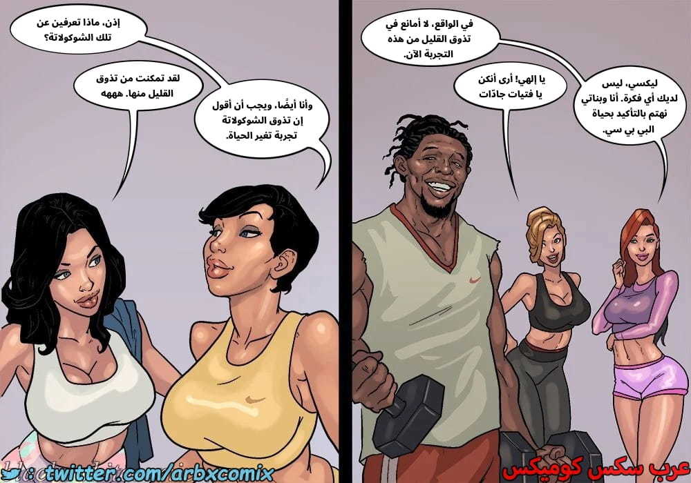 2576 لعبة البوكر الجزء 3