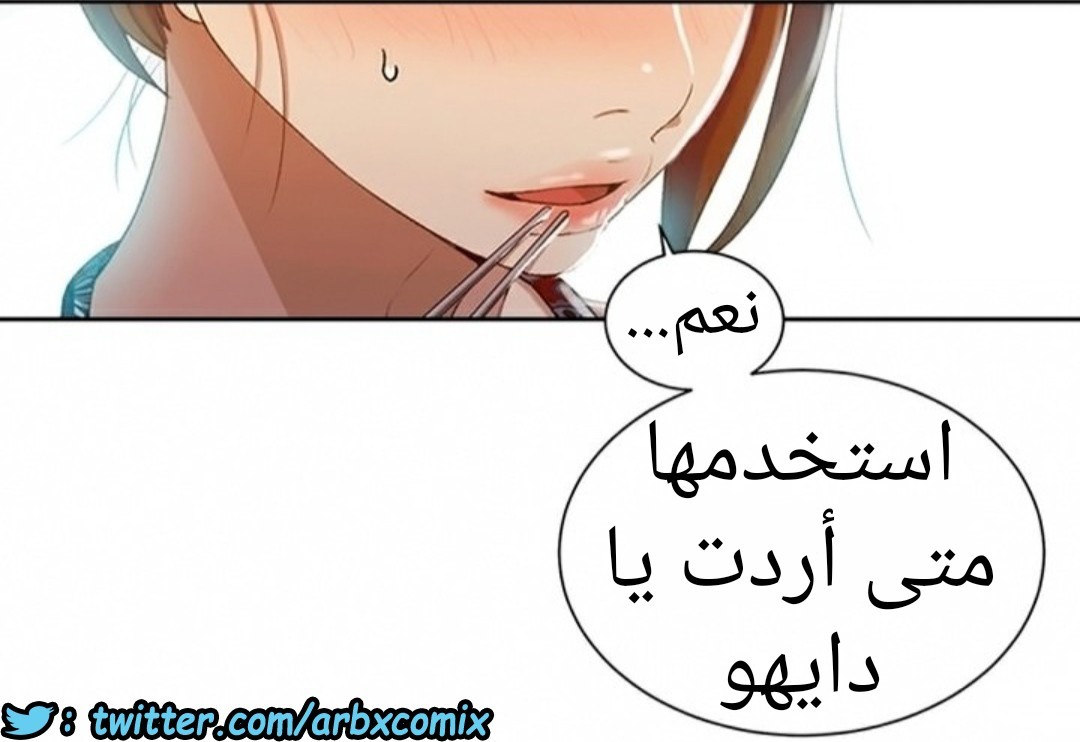 903 صف سري الجزء 42