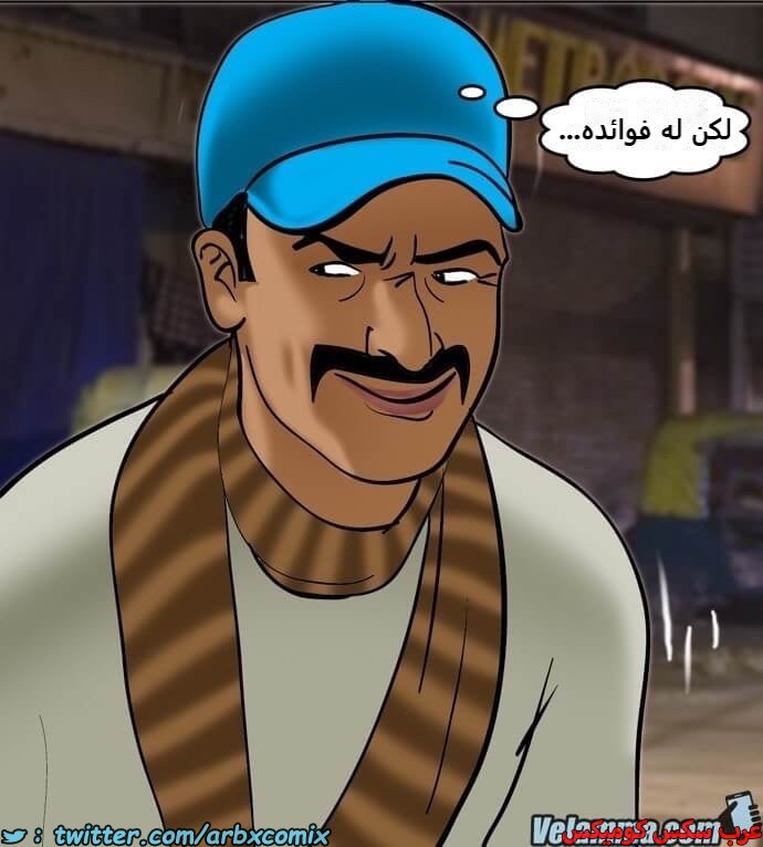 2391 فيلاما الجزء 74