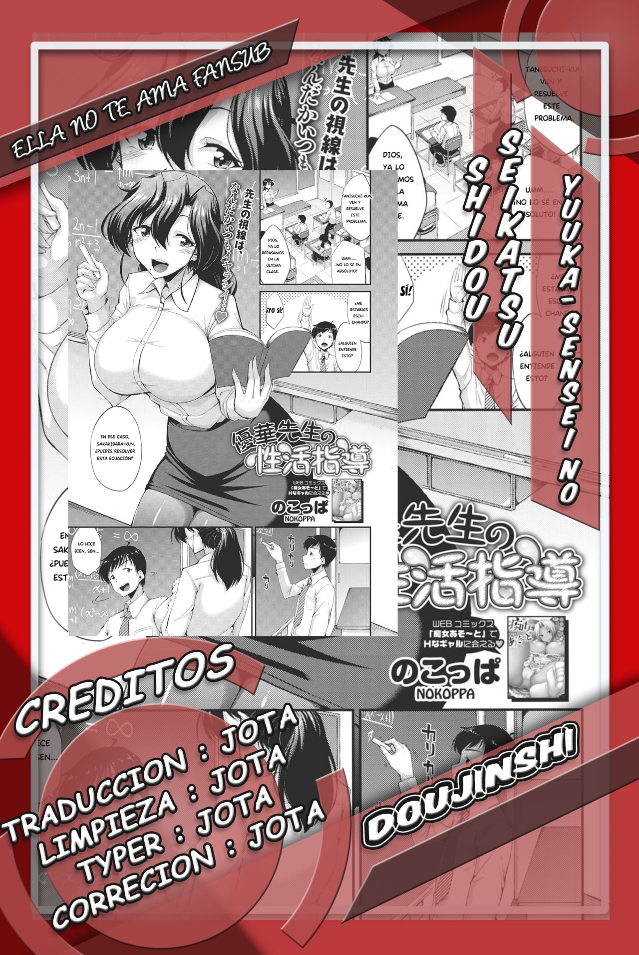 &#91;Nokoppa&#93; Yuuka-sensei no Seikatsu Shidou (COMIC HOTMILK 2021-02) - 0