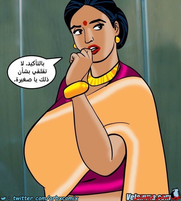 2385 فيلاما الجزء 68