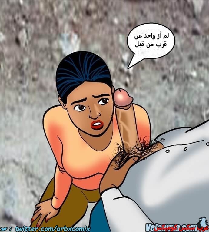 2387 فيلاما الجزء 70