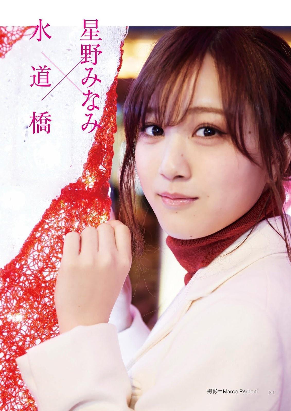 Nogizaka46 乃木坂46, BRODY 2019 No.10 (ブロディ 2019年10月号)(6)