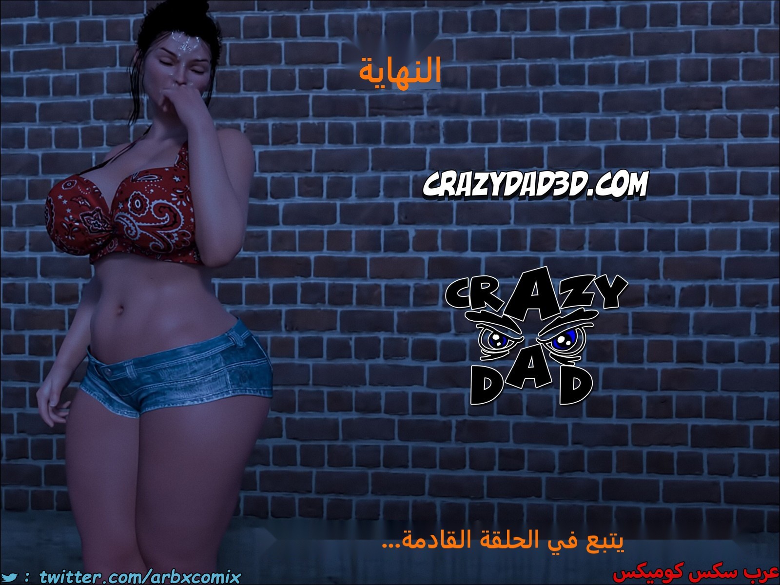 2198 مساعدة أمي الجزء 19