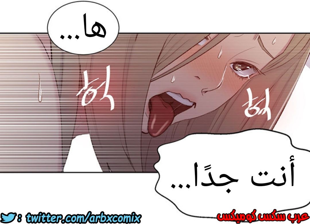912 صف سري الجزء 51