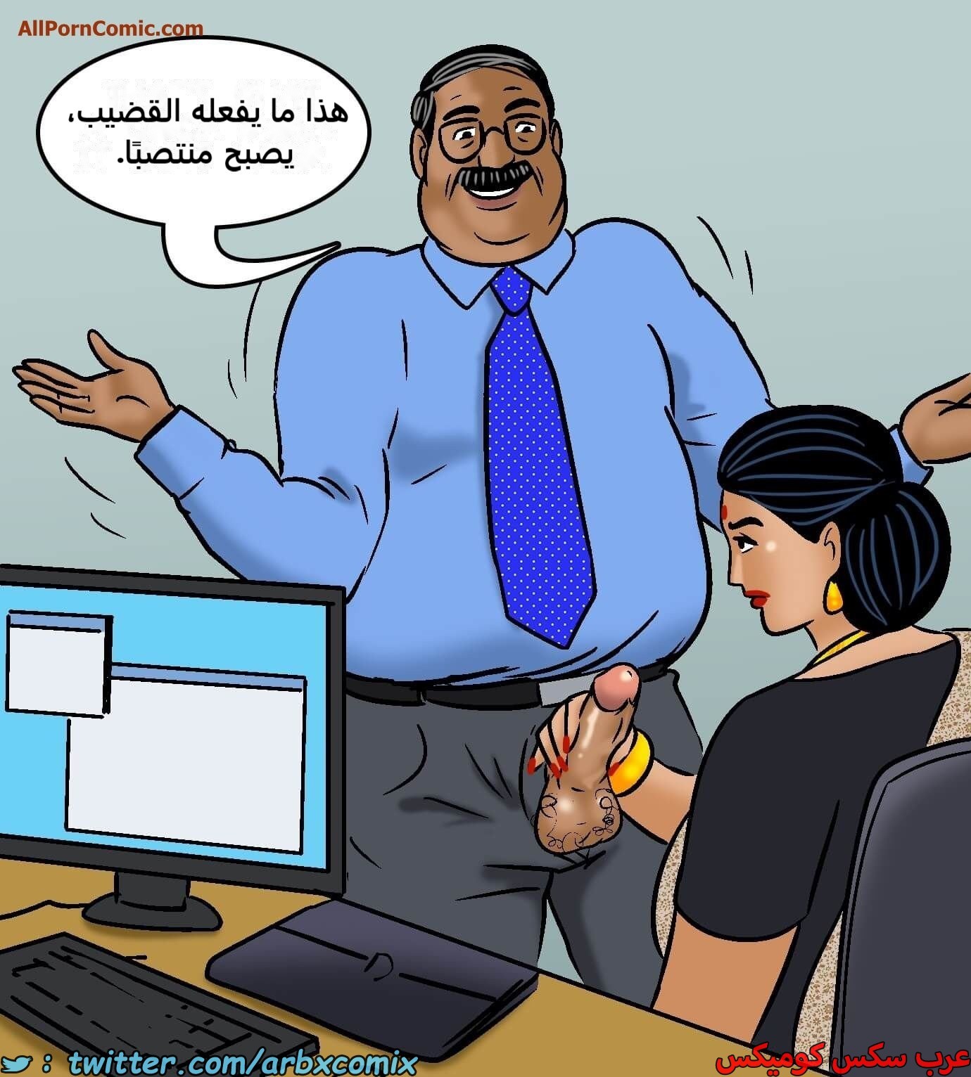 2421 فيلاما الجزء 103