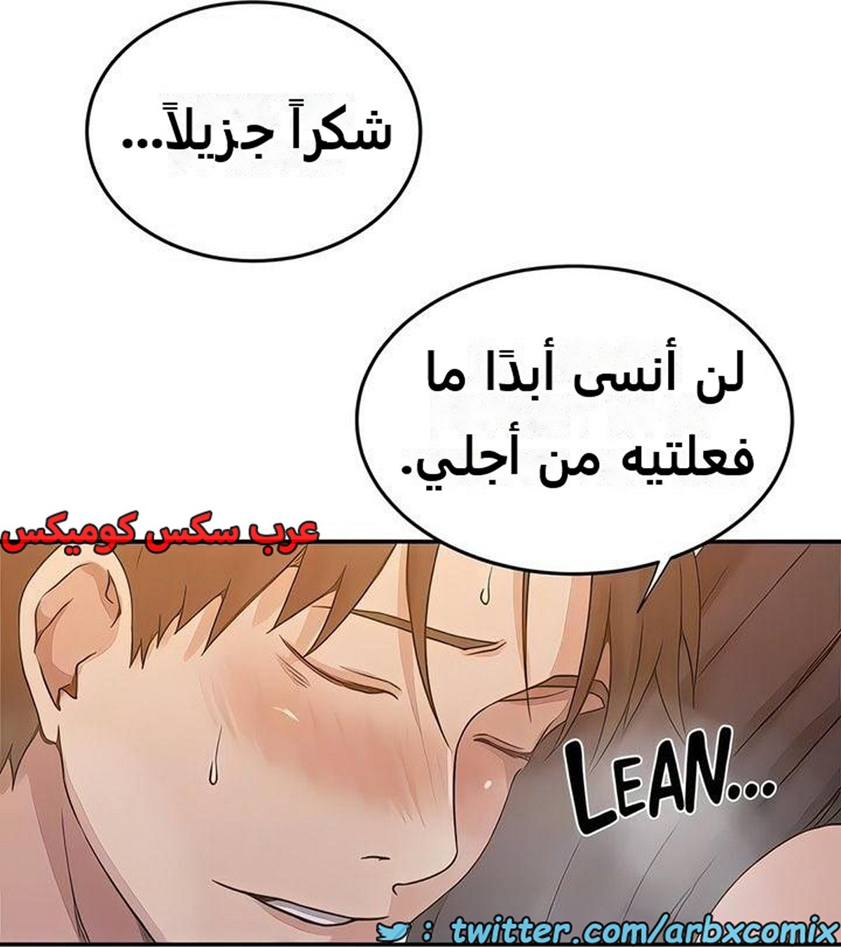 2280 صف سري الجزء 199