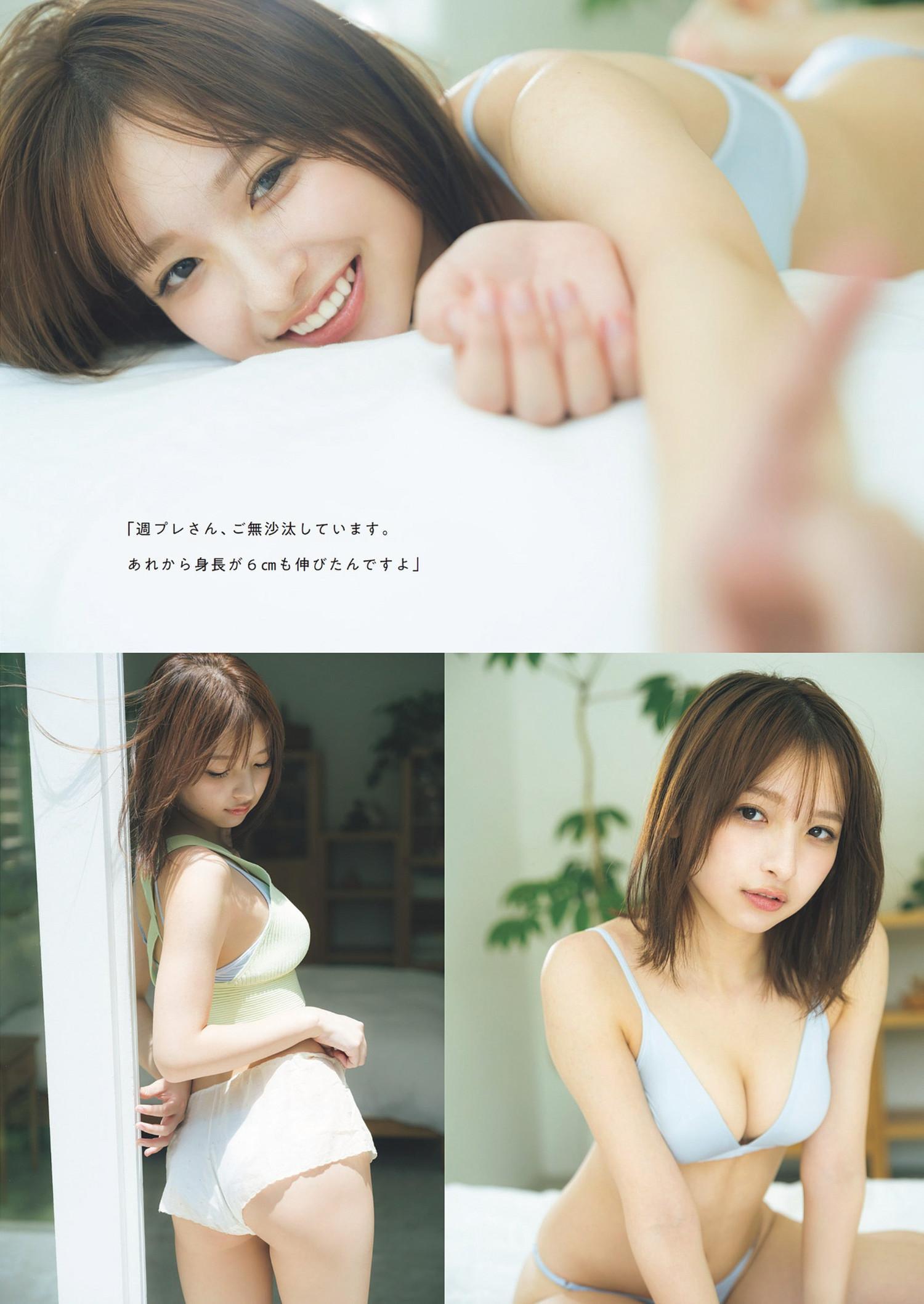 Runa Ichinose 一ノ瀬瑠菜, Weekly Playboy 2024 No.33 (週刊プレイボーイ 2024年33号)(7)