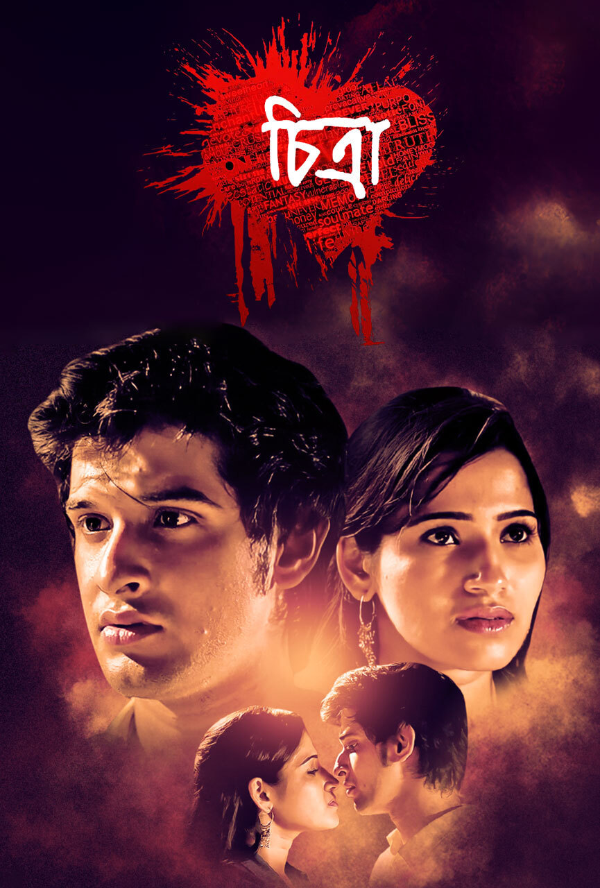 Chitra 2025 Bengali Movie 720p WEB-DL 1Click Download