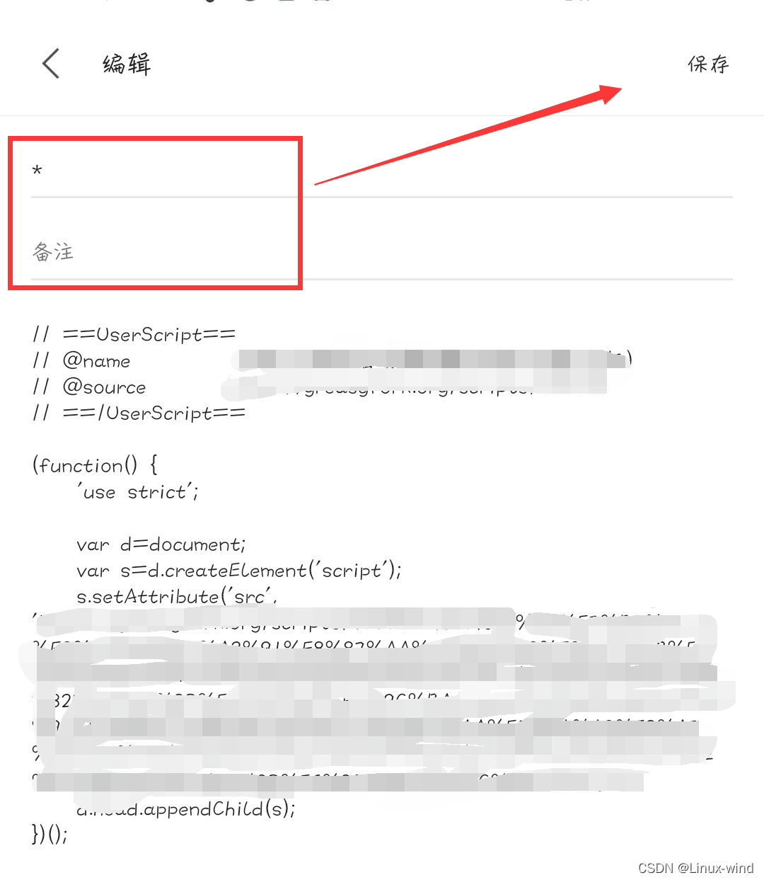 Via浏览器
