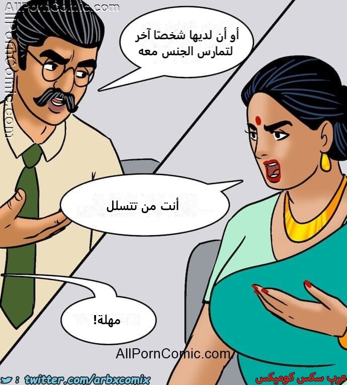 2416 فيلاما الجزء 99